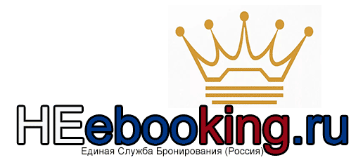  Неебукинг - heebooking.ru